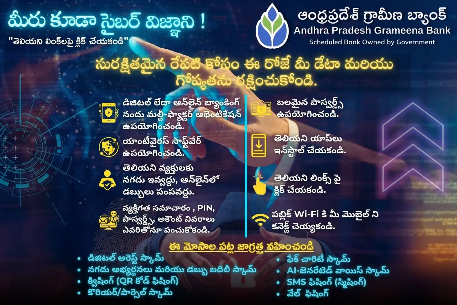 Cyber Secuirty Poster - Telugu